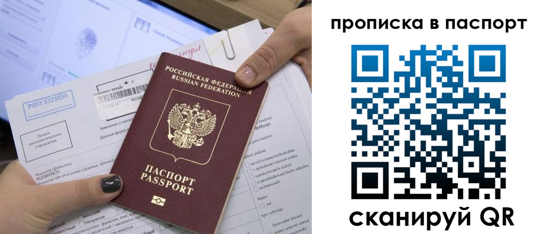 миграционный учет в Буйе