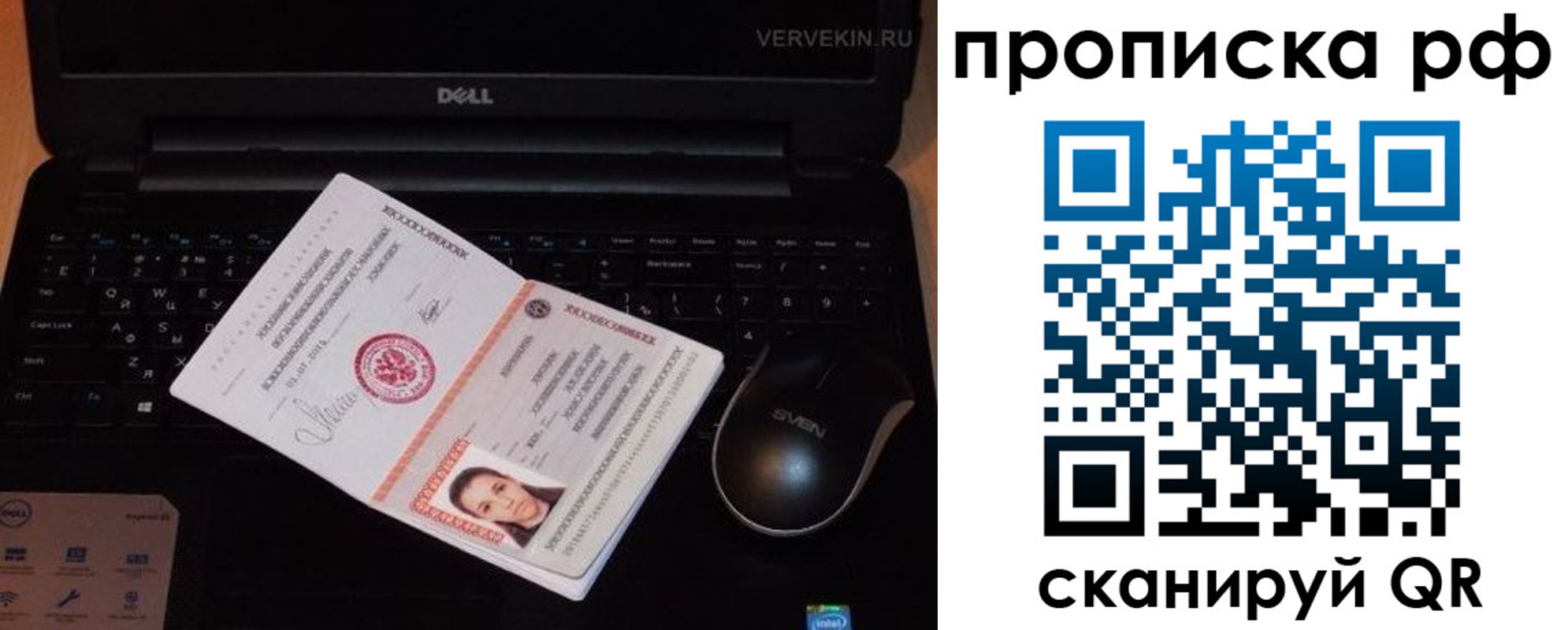 регистрация в Буйе