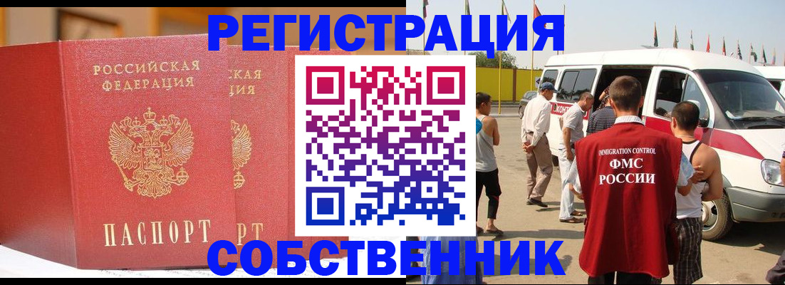 найти адрес прописки в Буйе