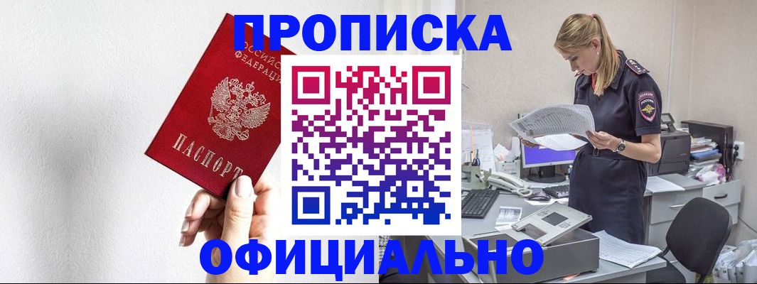 регистрация для школы в Буйе