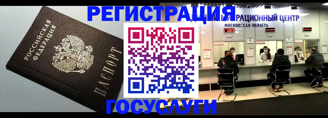 найти адрес прописки в Буйе